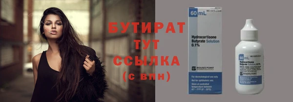 скорость Верхний Тагил