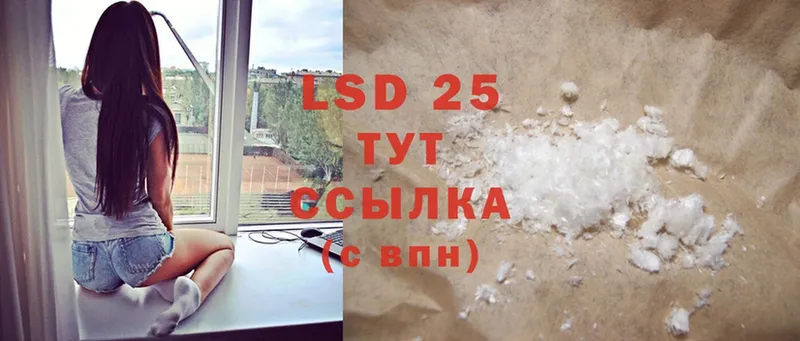 LSD-25 экстази ecstasy  Кириши 